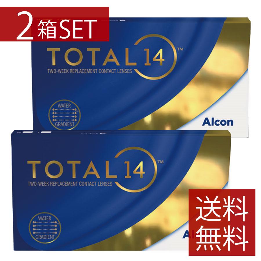 コンタクトレンズ トータル14 6枚入 2箱セット 送料無料トータルフォーティーン 使い捨てコンタクトレンズ 2ウィーク アルコン 生感覚レンズ | Alcon