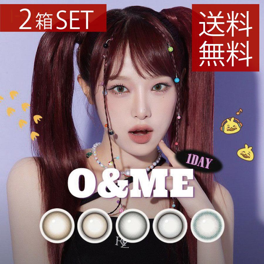 カラコン O&ME オーエンミー ワンデー 1箱 10枚入×2箱セット I-SHA 度あり 度なし O and ME 1day 1日使い捨て カラーコンタクト | フロムアイズ