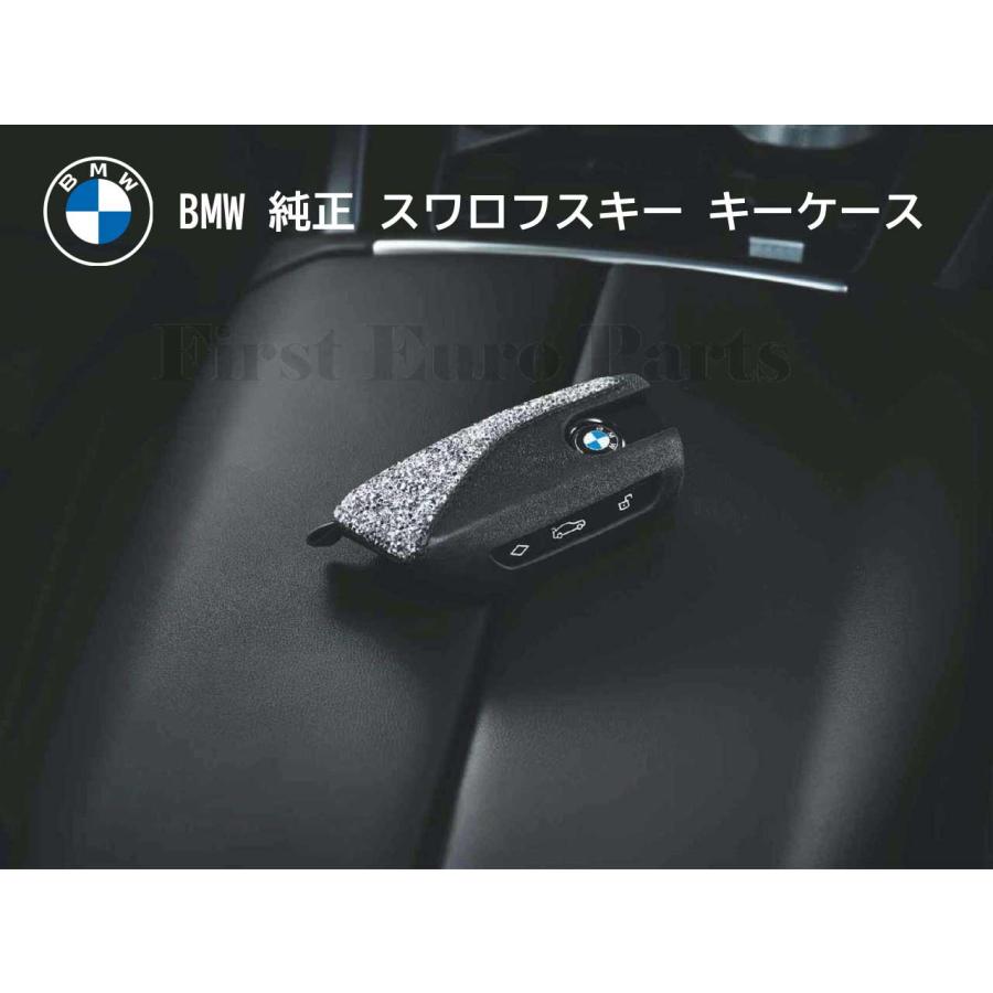 BMW 純正 最新 キーケース クリスタルクラリティ (82295A56C37)U06 G81