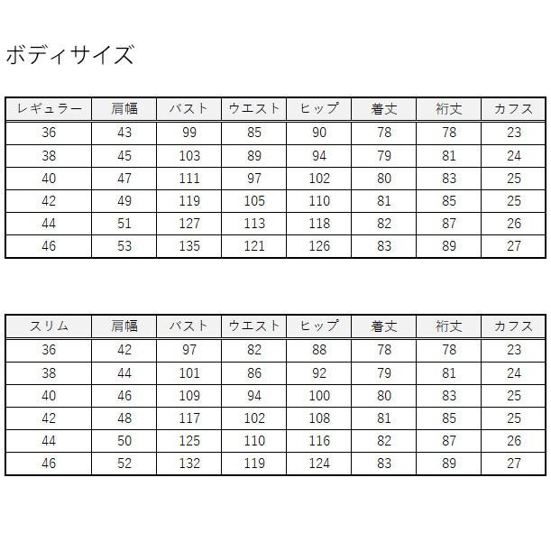 ピンクハケメTC：FFB1054-2(播州織) |  | 10