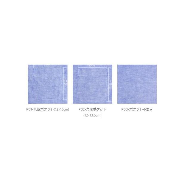 ピンクハケメTC：FFB1054-2(播州織) |  | 04