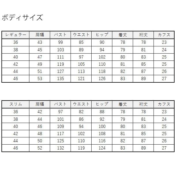 ホワイトブロードHJY143(トーマス・メーソン)｜firstexperience｜11