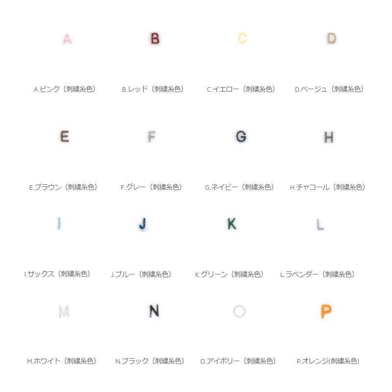 オーダーシャツへの刺繍 |  | 02