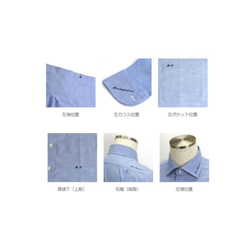 オーダーシャツへの刺繍 |  | 03