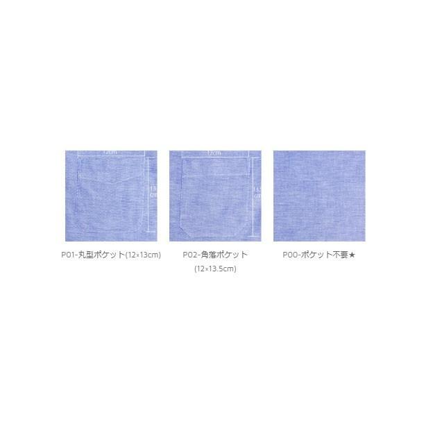 ホワイト・ツイルRC181(GIZA) |  | 04