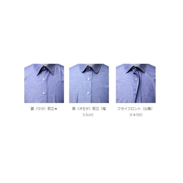 ホワイト・ツイルRC181(GIZA) |  | 05