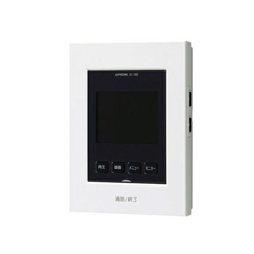 アイホン テレビドアホンセット(録画機能付き) ROCO インターホン AC電源直結 JS-12E (JQ-12Eの後継品)【在庫有り】 | アイホン | 02