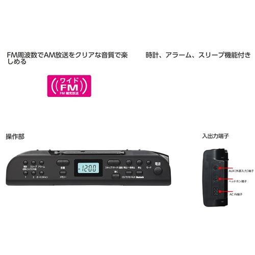 廃番：AIWA(アイワ)CDラジオ　ブラック　CR-BS50B｜firstfactory｜03