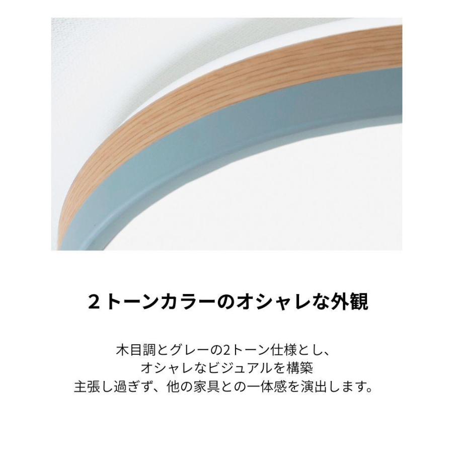 アビテラックス(Abitelax) LEDコンパクトシーリングライト 調光 調色 選べる畳数(6畳/8畳) | アビテラックス 2トーンコンパクトシーリングライト コンパクトシーの画像