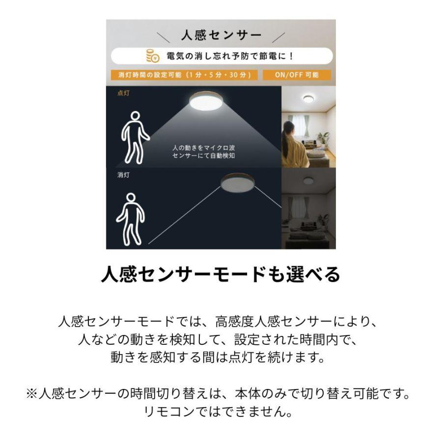 アビテラックス(Abitelax) LEDコンパクトシーリングライト 調光 調色 選べる畳数(6畳/8畳) | アビテラックス 2トーンコンパクトシーリングライト コンパクトシーの画像