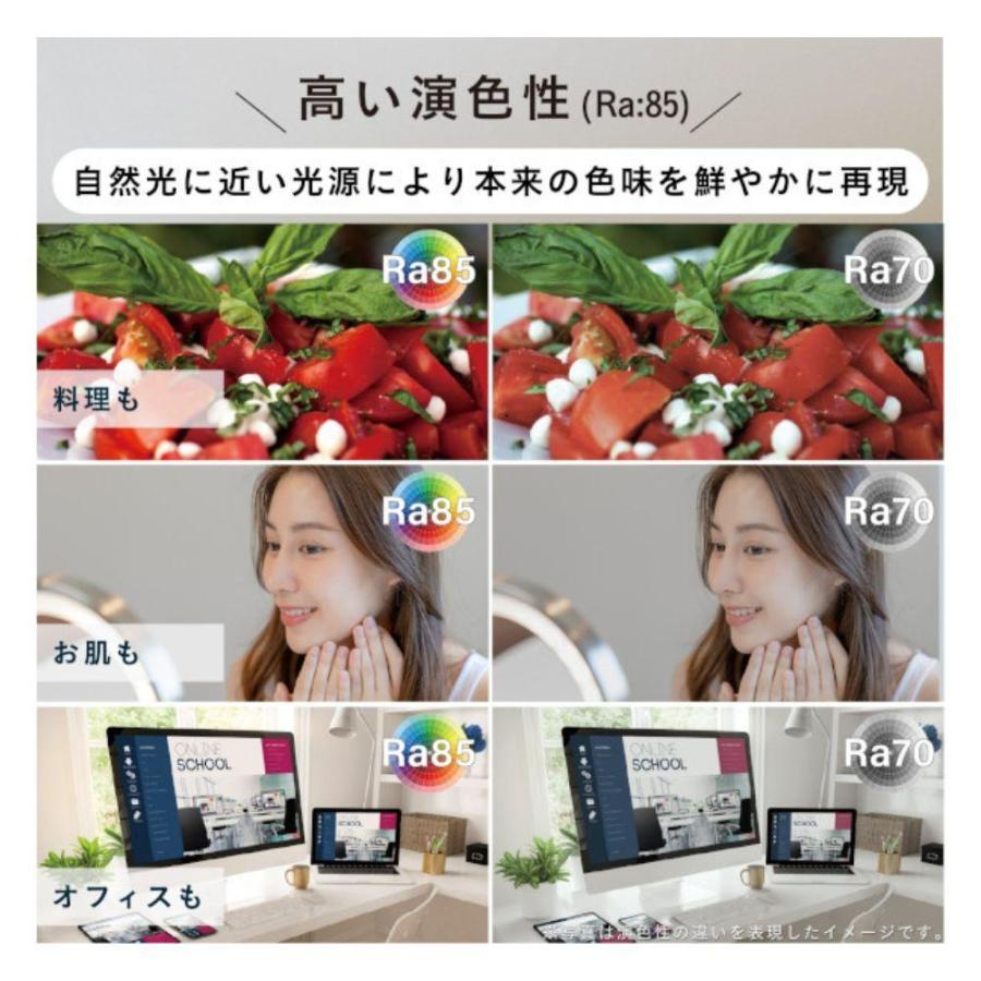 アビテラックス(Abitelax) LEDコンパクトシーリングライト 調光 調色 選べる畳数(6畳/8畳) | アビテラックス 2トーンコンパクトシーリングライト コンパクトシーの画像
