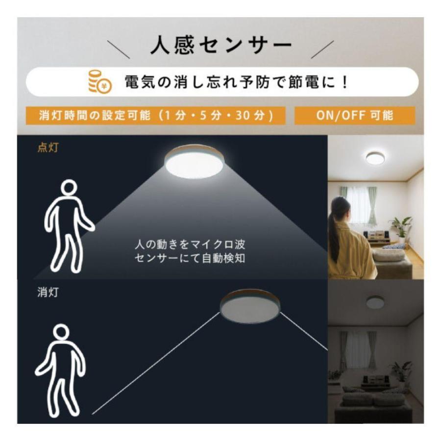 アビテラックス(Abitelax) LEDコンパクトシーリングライト 調光 調色 選べる畳数(6畳/8畳) | アビテラックス 2トーンコンパクトシーリングライト コンパクトシーの画像