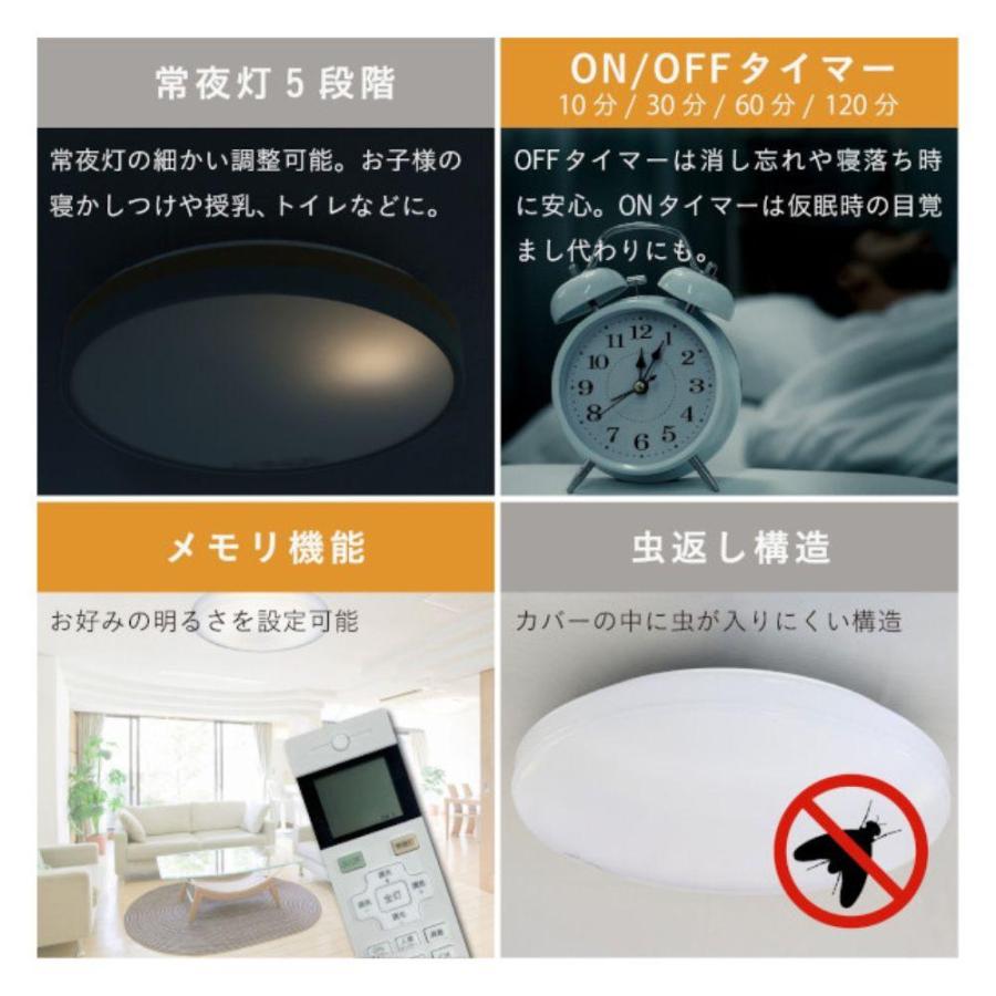 アビテラックス(Abitelax) LEDコンパクトシーリングライト 調光 調色 選べる畳数(6畳/8畳) | アビテラックス 2トーンコンパクトシーリングライト コンパクトシーの画像