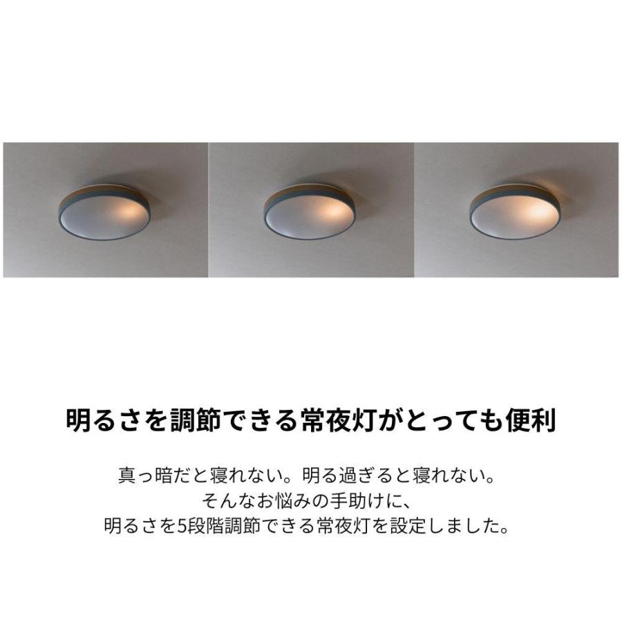 アビテラックス(Abitelax) LEDコンパクトシーリングライト 調光 調色 選べる畳数(6畳/8畳) | アビテラックス 2トーンコンパクトシーリングライト コンパクトシーの画像