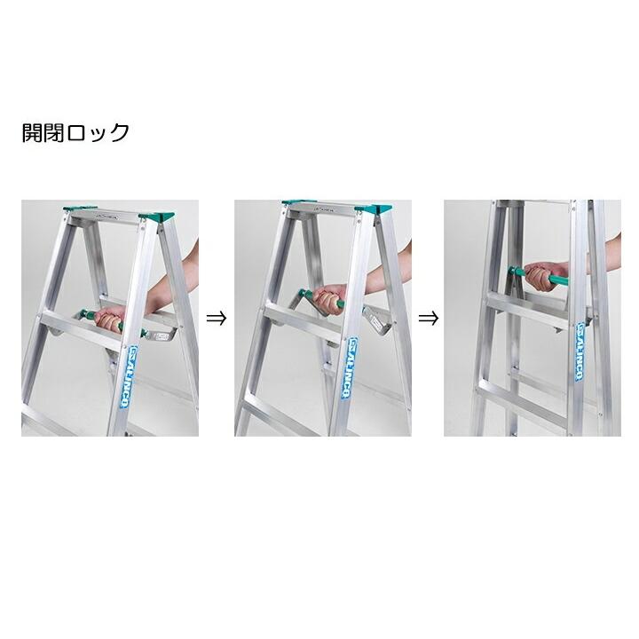 ALINCO（アルインコ） アルミ製軽量専用脚立 MSS-90FX [法人限定 