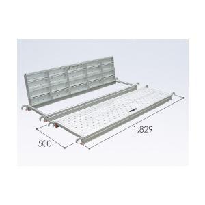 ALINCO(アルインコ) 鋼製ローリングタワー RT用部材 全開閉式足場板 ALTH518S [法人・事業所限定][送料別途お見積り]