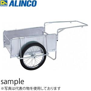 【保障できる】 ALINCO(アルインコ) アルミ製折りたたみ式リヤカー NS8-A2S [法人・事業所限定] リヤカー