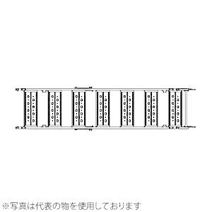 ALINCO(アルインコ) クリフステアー11S ALKK38 フル手摺セット(ALKKR4H×2・ALKKR7H×2) アルミ合金製法面昇降階段 [法人・事業所限定][送料別途お見積り]