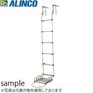 ALINCO(アルインコ) 蛍光避難はしご(梯子) APC6(旧品番:AP-6) 窓枠用 [法人限定][送料別途お見積り]