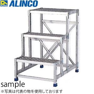 ALINCO(アルインコ) アルミ製組立式作業台 CSBC-396S 3段タイプ 天板高さ C：900mm [法人・事業所限定]｜firstfactory