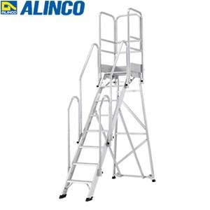 ALINCO(アルインコ)　アルミ折りたたみ式作業台　CSD-200F フル手すり付　[法人限定]