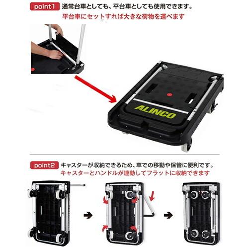 ALINCO(アルインコ) 折りたたみ式 台車 ツインキャリー MTW100