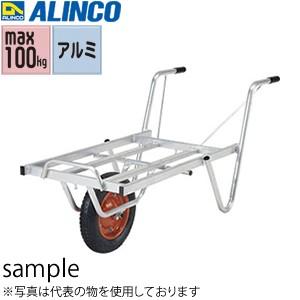 ALINCO(アルインコ) アルミ製台車 コンテナカー SKX-02 [法人・事業所限定]