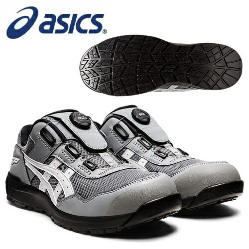 asics WINJOB CP209 BOA (1271A029-026)安全靴 ウィンジョブ アシックス 安全靴 CP209 Boa 1271A029.026 シート