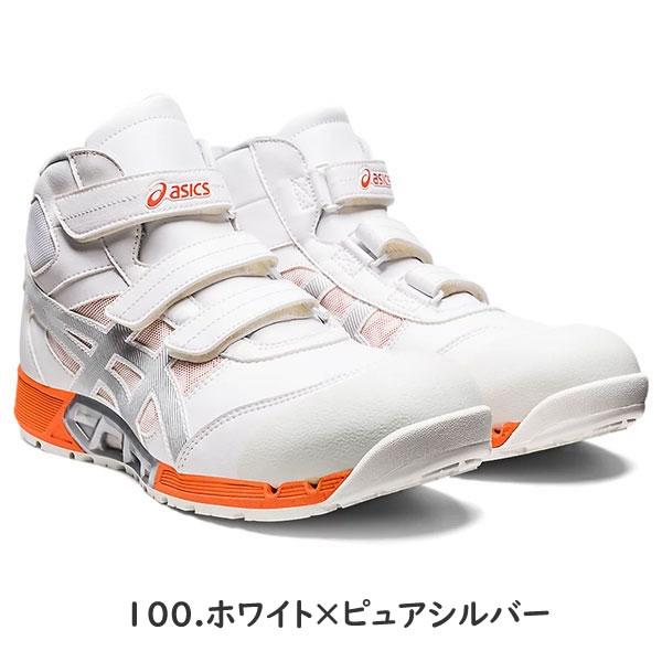 アシックス 安全靴 ウィンジョブ CP308 AC 1271A055 作業靴 ハイカット ベルト 3E相当の画像