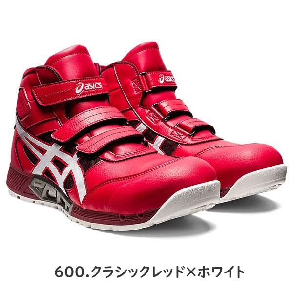 アシックス 安全靴 ウィンジョブ CP308 AC 1271A055 作業靴 ハイカット ベルト 3E相当の画像