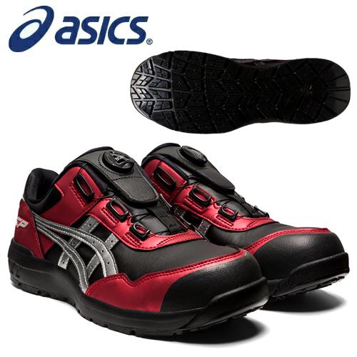 限定色】アシックス(asics) 安全靴 ウィンジョブ CP306 Boa 1273A029