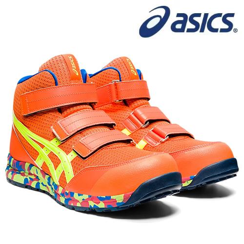 25.5cm WINJOB CP203 MARBLE 安全靴 新品 限定色 希少 ウィンジョブ 限定品 アシックス 安全靴 CP203 MARBLE 1273A052.801