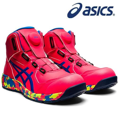 ウィンジョブ 【限定品】アシックス 安全靴 CP304 Boa MARBLE 1273A053