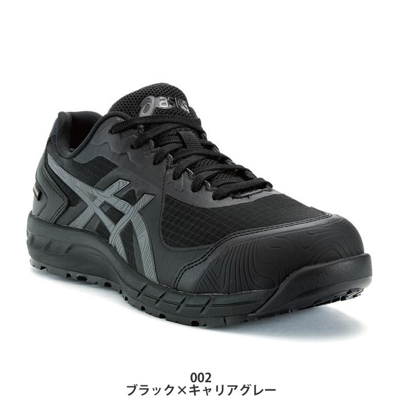 asics アシックス　安全靴 ウィンジョブ アシックス(asics) 安全靴 CP603 G-TX 1273A083 カラー:2