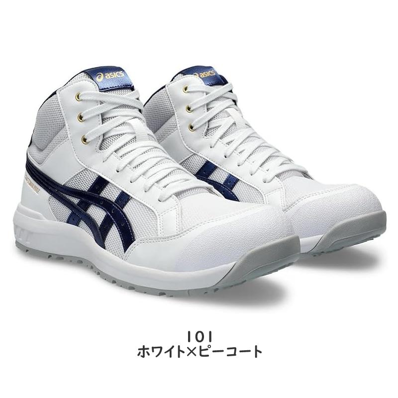 ウィンジョブ アシックス 安全靴 CP218 1273A091 カラー3色 作業靴 紐