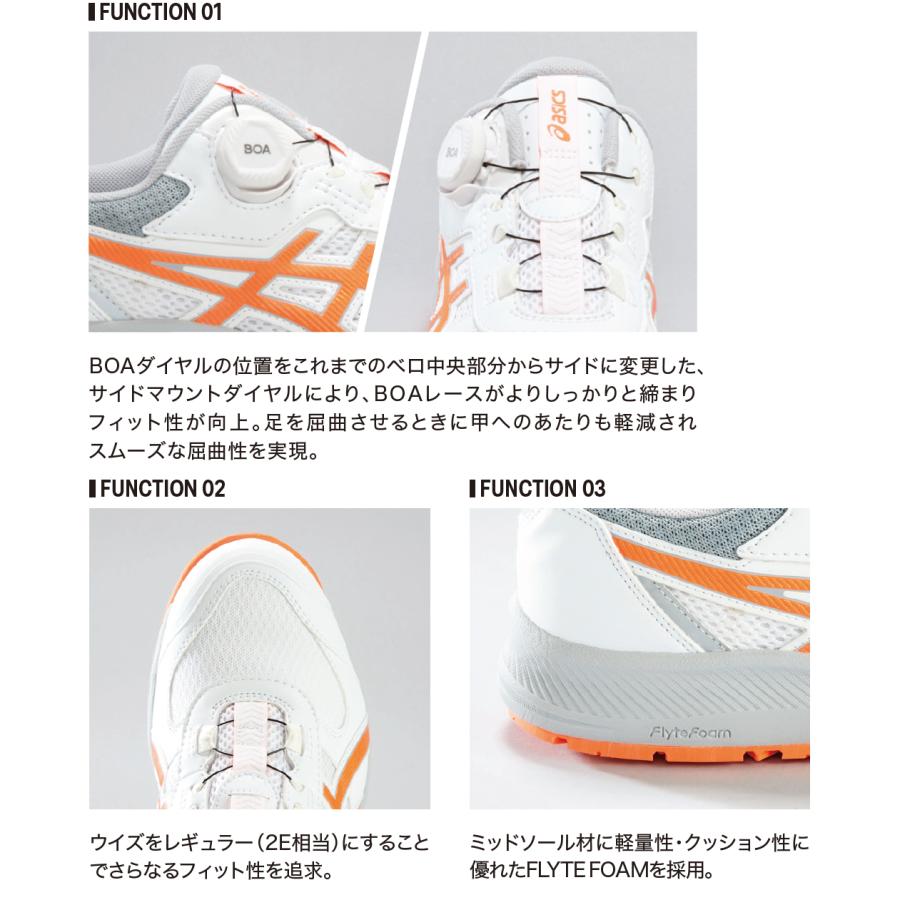 アシックス 安全靴 ウィンジョブ CP219 BOA 1273A092 カラー:4色 作業