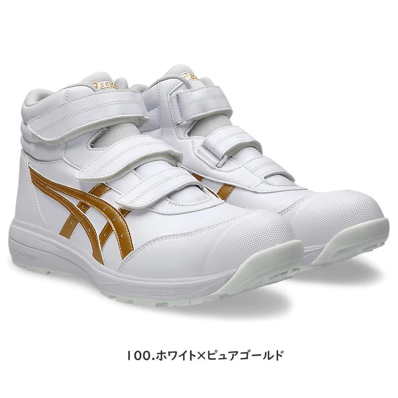 ASICS アシックス　ハイカット　安全靴 ホワイト×ピュアゴールド　スニーカー ウィンジョブ アシックス 安全靴 CP312 1273A111 カラー4色 作業靴