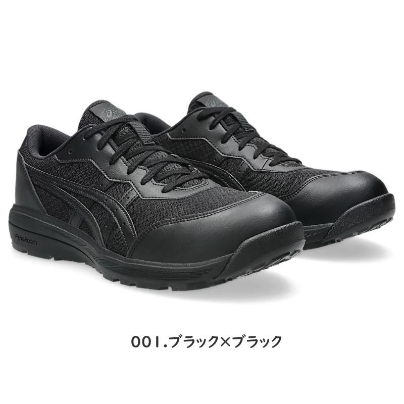ウィンジョブ アシックス 安全靴 CP221 1273A118 カラー3色 作業靴 紐