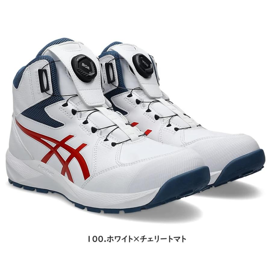 アシックス(asics) 安全靴 ウィンジョブ CP314 BOA 1273A124 カラー:4色 作業靴 ダイヤル式 Boa ハイカット 3E相当 | ウィンジョブ | 10