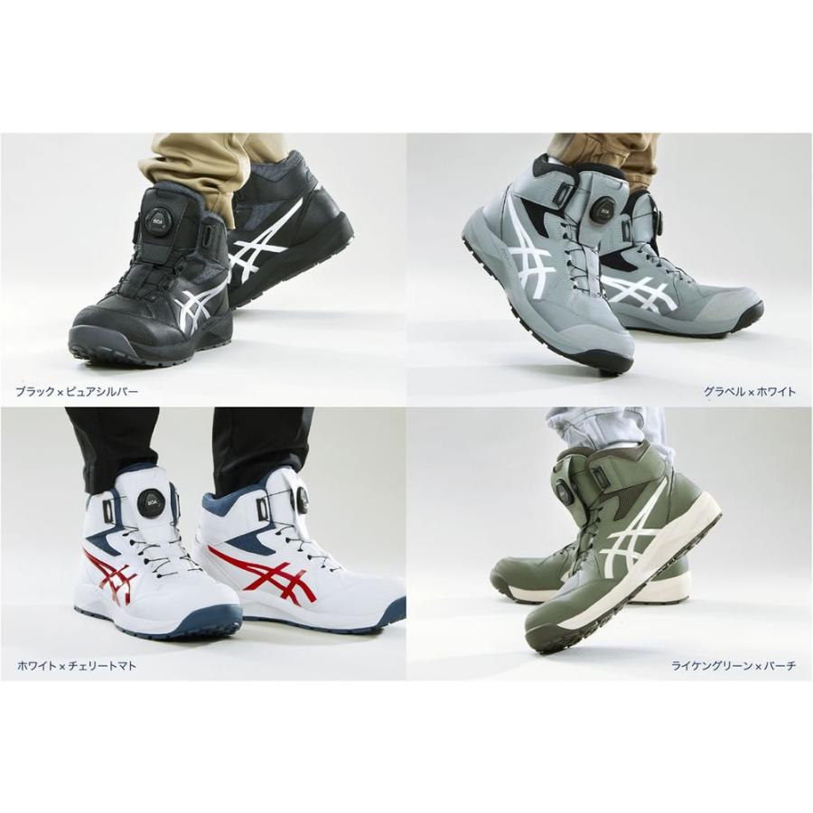 アシックス(asics) 安全靴 ウィンジョブ CP314 BOA 1273A124 カラー:4色 作業靴 ダイヤル式 Boa ハイカット 3E相当 | ウィンジョブ | 01