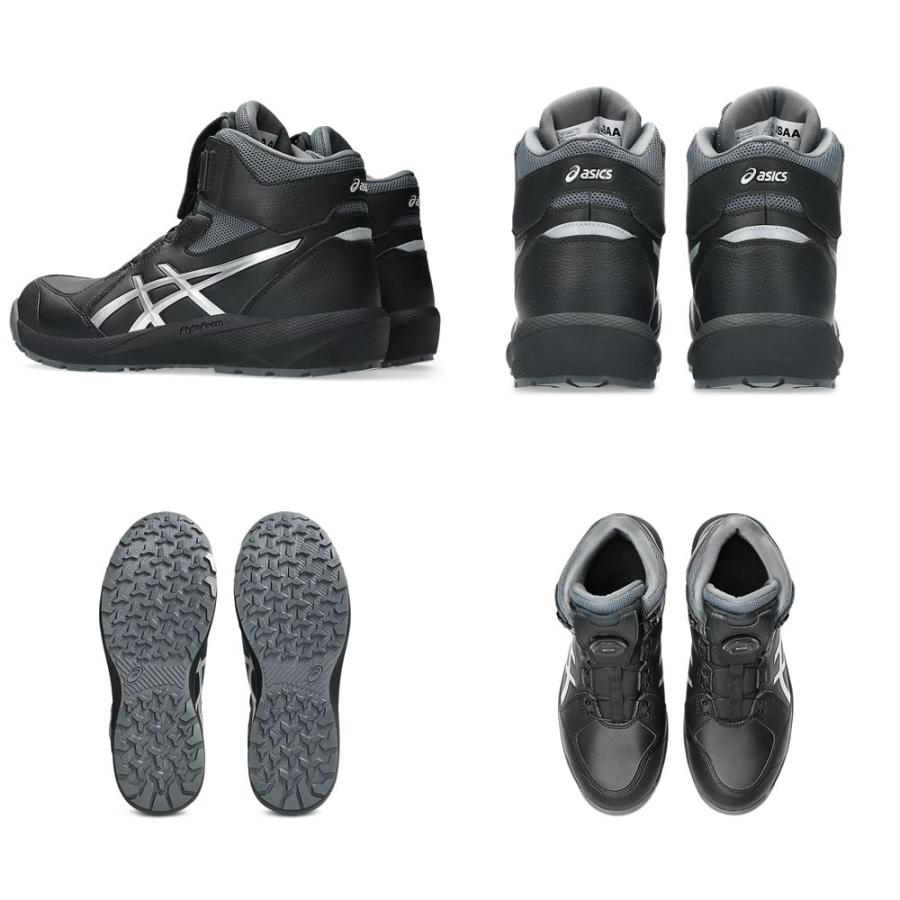 アシックス(asics) 安全靴 ウィンジョブ CP314 BOA 1273A124 カラー:4色 作業靴 ダイヤル式 Boa ハイカット 3E相当 | ウィンジョブ | 05