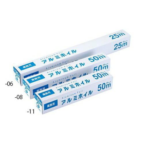 SALE／60%OFF】【SALE／60%OFF】アズワン(AS ONE) アルミホイル 300mm
