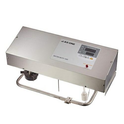 アズワン(AS ONE) 恒温水槽 点検検査書付 HB-1400X 1台