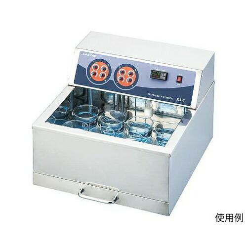 アズワン(AS ONE) 恒温スターラーバス KS-1X 1台