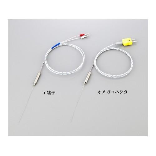 アズワン(asone) 極細温度センサー(K熱電対) φ0.15mm 100mm Y端子 1個