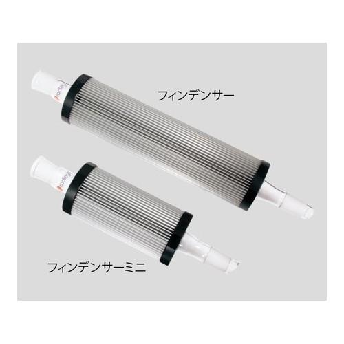 アズワン(AS ONE) エアーコンデンサー フィンデンサーTM TS19／19 400mm RR31104 1個 [法人限定]
