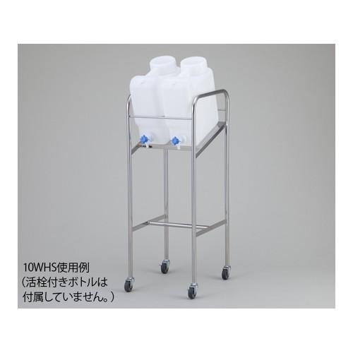 アズワン ヘンペイ活栓付瓶用傾斜スタンド 搭載ボトル：20L×2個 20WHS 1個