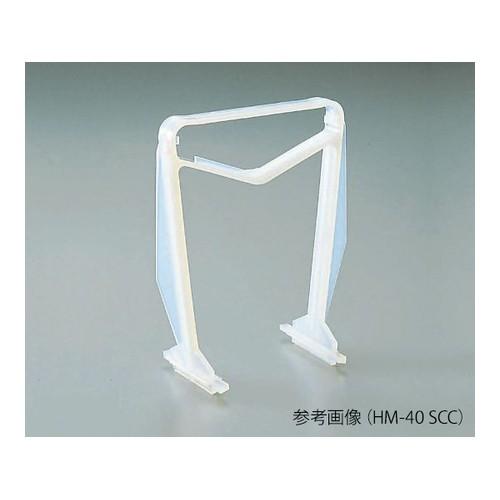 アズワン(AS ONE) ハンドルH SCC HM-30 SCC 1個