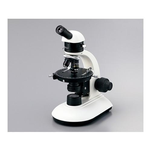 アズワン 単眼偏光顕微鏡 PL-8510 1個