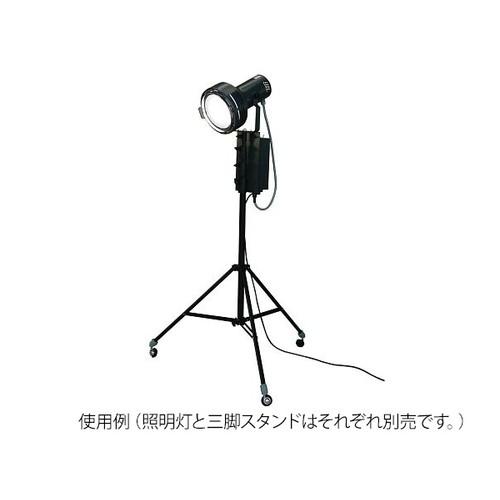 アズワン(AS ONE) 人工太陽照明灯 500Wシリーズ XC-500ESS 1個